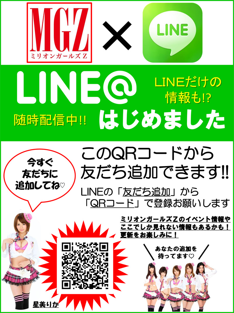 mgz_line800