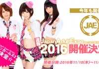 【11/10～11/11】Japan Adult Expo 2016にミリオンガールズZの参戦が決定☆